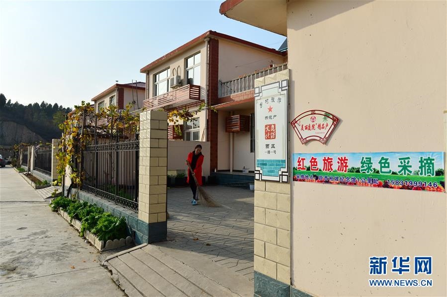 （壯麗70年·奮斗新時(shí)代·圖文互動(dòng)）（3）西柏坡：70年，三代人的精神傳承