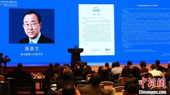 9月27日，第七屆尼山世界文明論壇在山東曲阜開幕?！×籂?攝