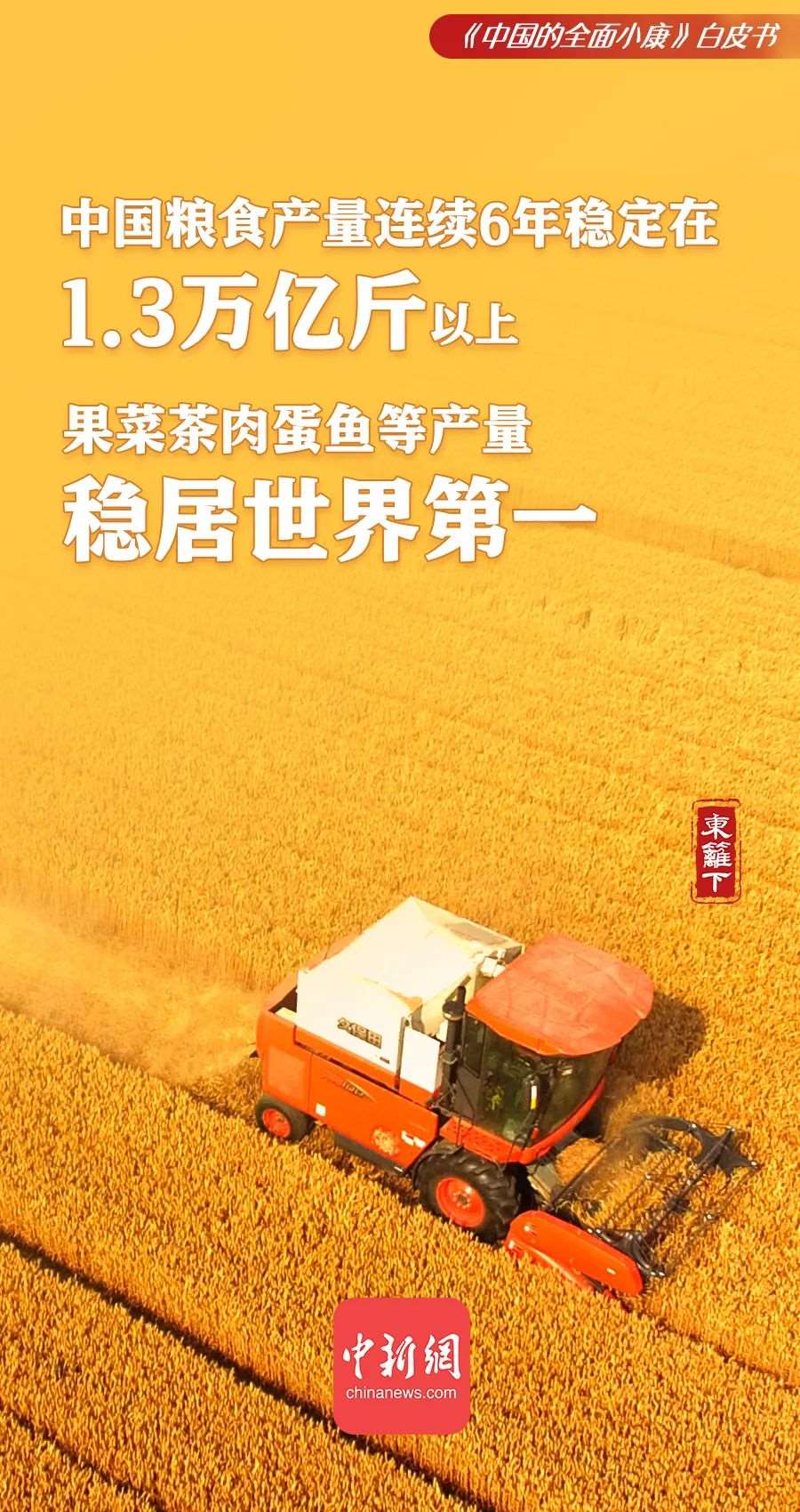 點(diǎn)擊進(jìn)入下一頁