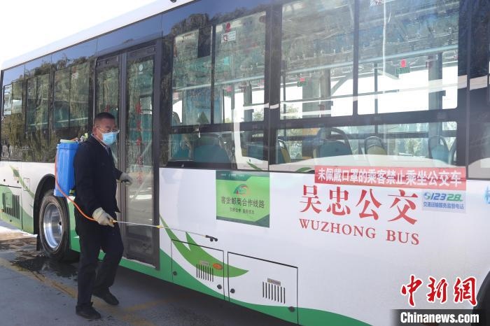 工作人員正在對公交車進行消殺。　于晶 攝