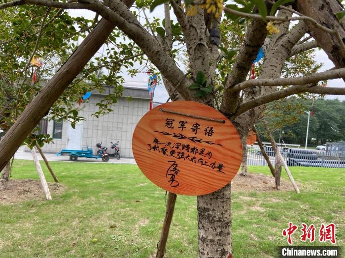 石智勇寫下的寄語?！×植?攝