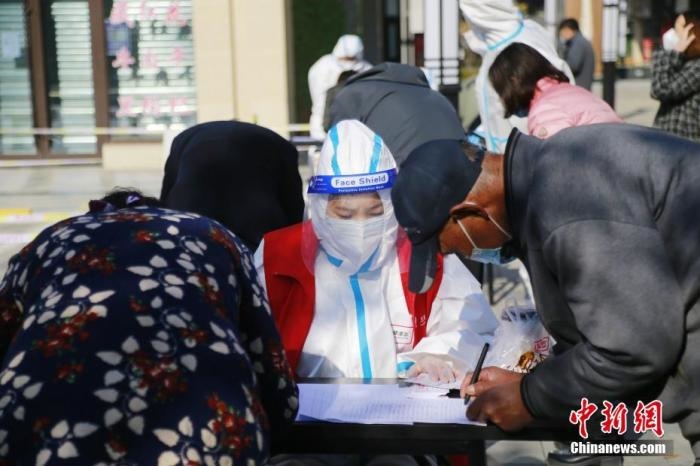 資料圖：青海省西寧市城西區(qū)一核酸檢測采樣點，居民進(jìn)行信息登記。<a target='_blank' href='http://www.chinanews.com/'>中新社</a>記者 馬銘言 攝