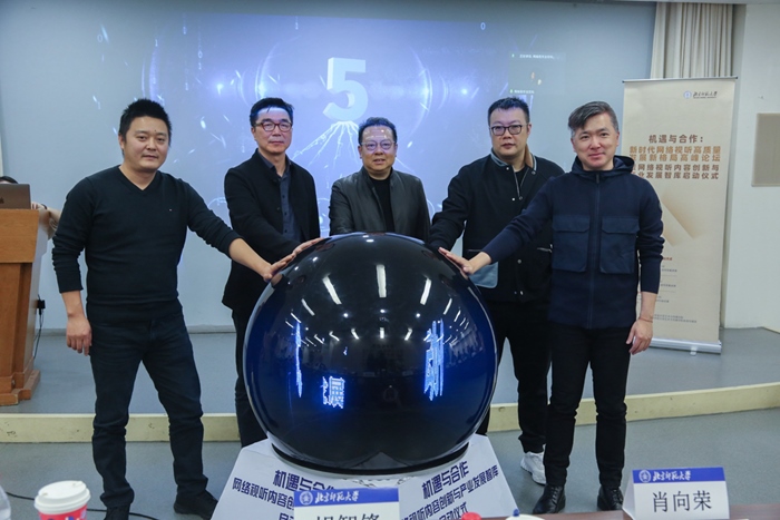 論壇開幕儀式。來(lái)源：主辦方供圖。