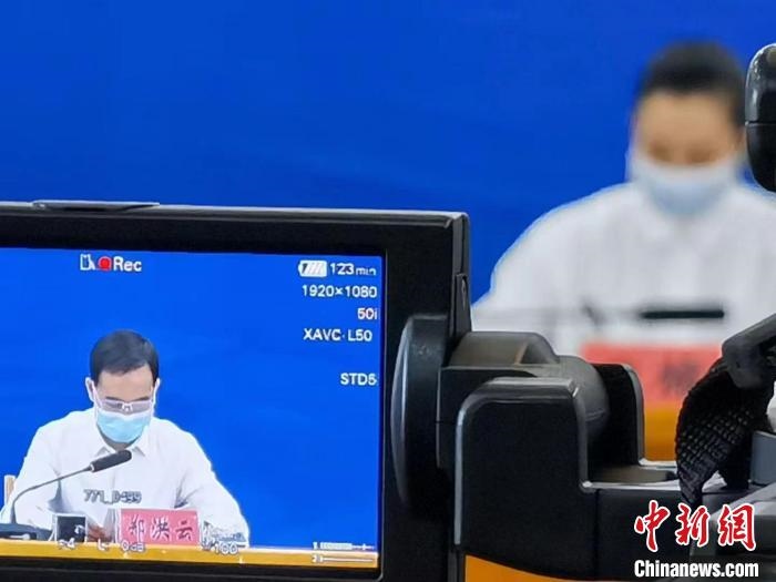 圖為發(fā)布會現(xiàn)場?！‰]川縣新冠肺炎疫情防控工作指揮部供圖