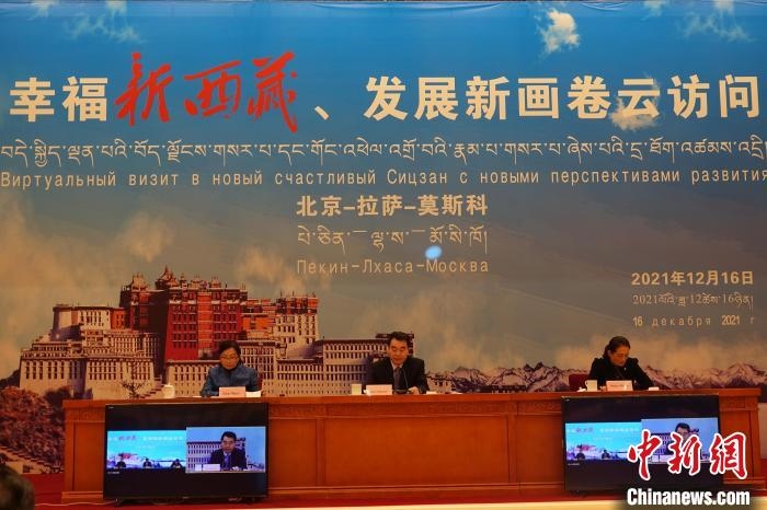 “幸福新西藏、發(fā)展新畫卷”云訪問活動拉薩會場?！∪轿木?攝