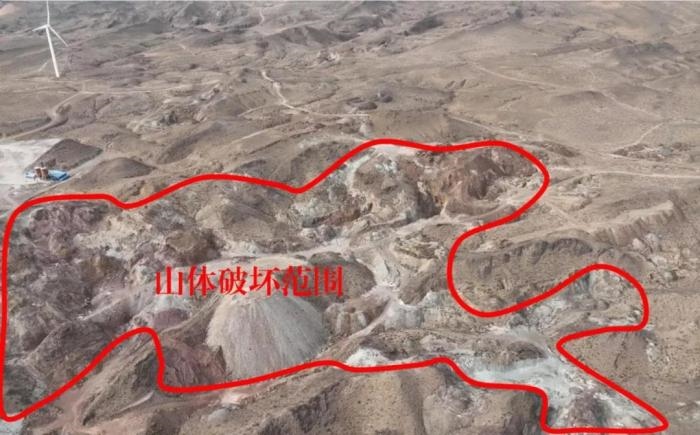  2021年12月12日，督察組使用無人機拍攝，中寧縣馬道梁北部歷史遺留礦山破壞山體面積達240余畝，現場滿目瘡痍、千瘡百孔
