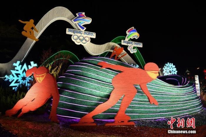 1月20日，北京2022年冬奧會(huì)和冬殘奧會(huì)城市景觀布置工作完成，多處景觀點(diǎn)亮燈光，為即將到來(lái)的冬奧賽事增光添彩。圖為位于東單東北角的“綠色冬奧”主題花壇。<a target='_blank' href='/' >中新網(wǎng)</a>記者 李駿 攝