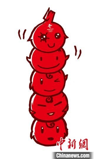 圖為最初入圍的“冰糖葫蘆”形象的設計稿。(資料圖) 劉平云供圖