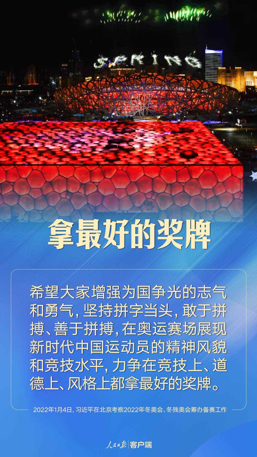 點擊進(jìn)入下一頁