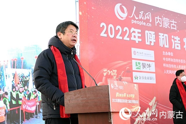 人民網(wǎng)內(nèi)蒙古分公司總經(jīng)理白建平致辭。人民網(wǎng) 劉藝琳攝