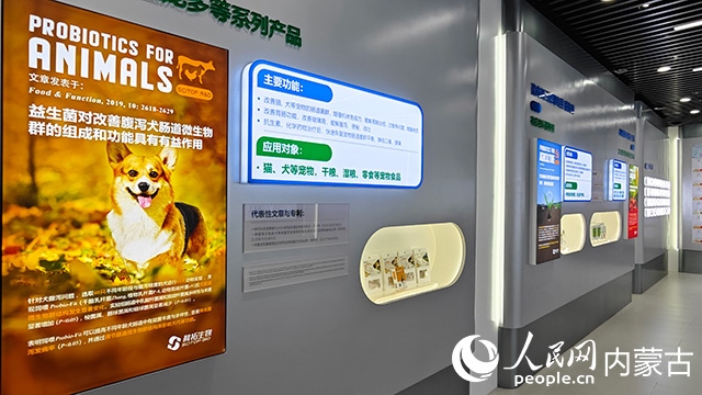 科拓生物產(chǎn)品展示。人民網(wǎng)記者 張雪冬攝