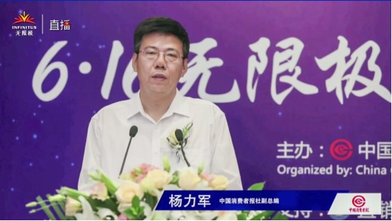 1592356061996222.png 2.(新聞稿 )6·16無限極規(guī)范經(jīng)營宣傳日活動(dòng)在廣州舉行F419.png