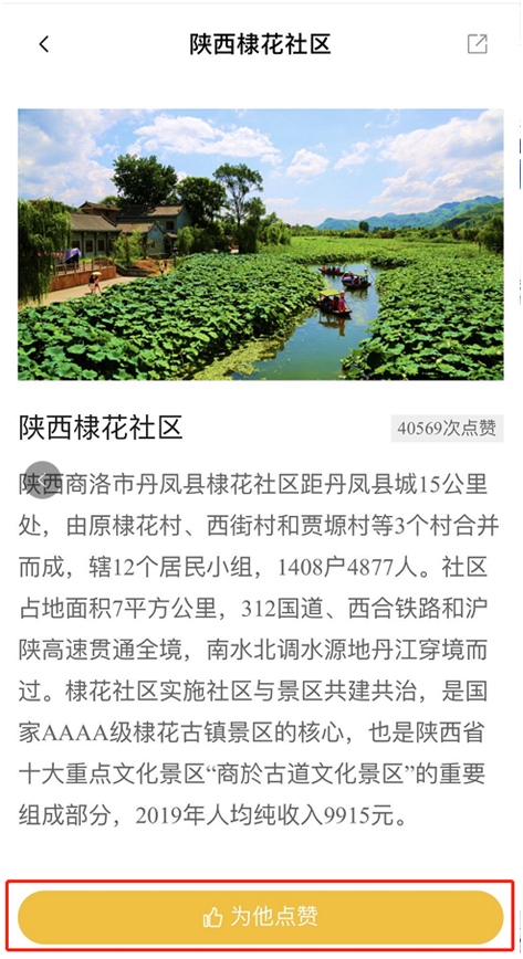 1601432836763258.png 微信圖片_20200930102619.png