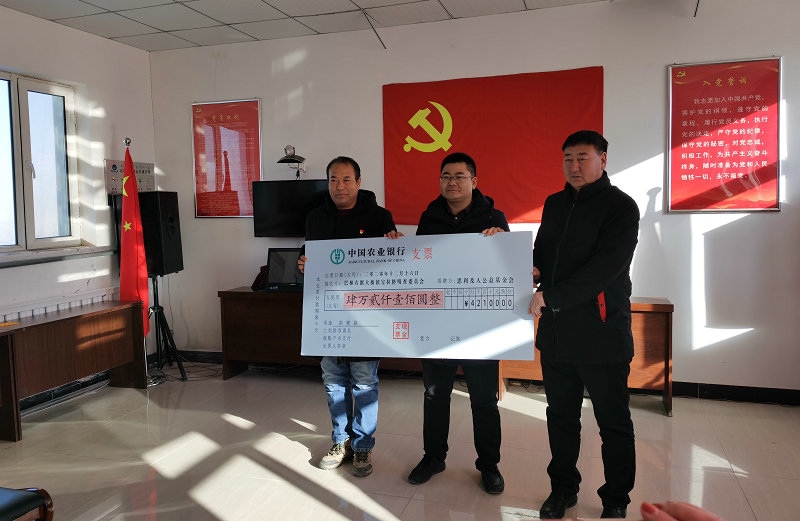 1608296959790097.jpg 捐贈金額牌.jpg