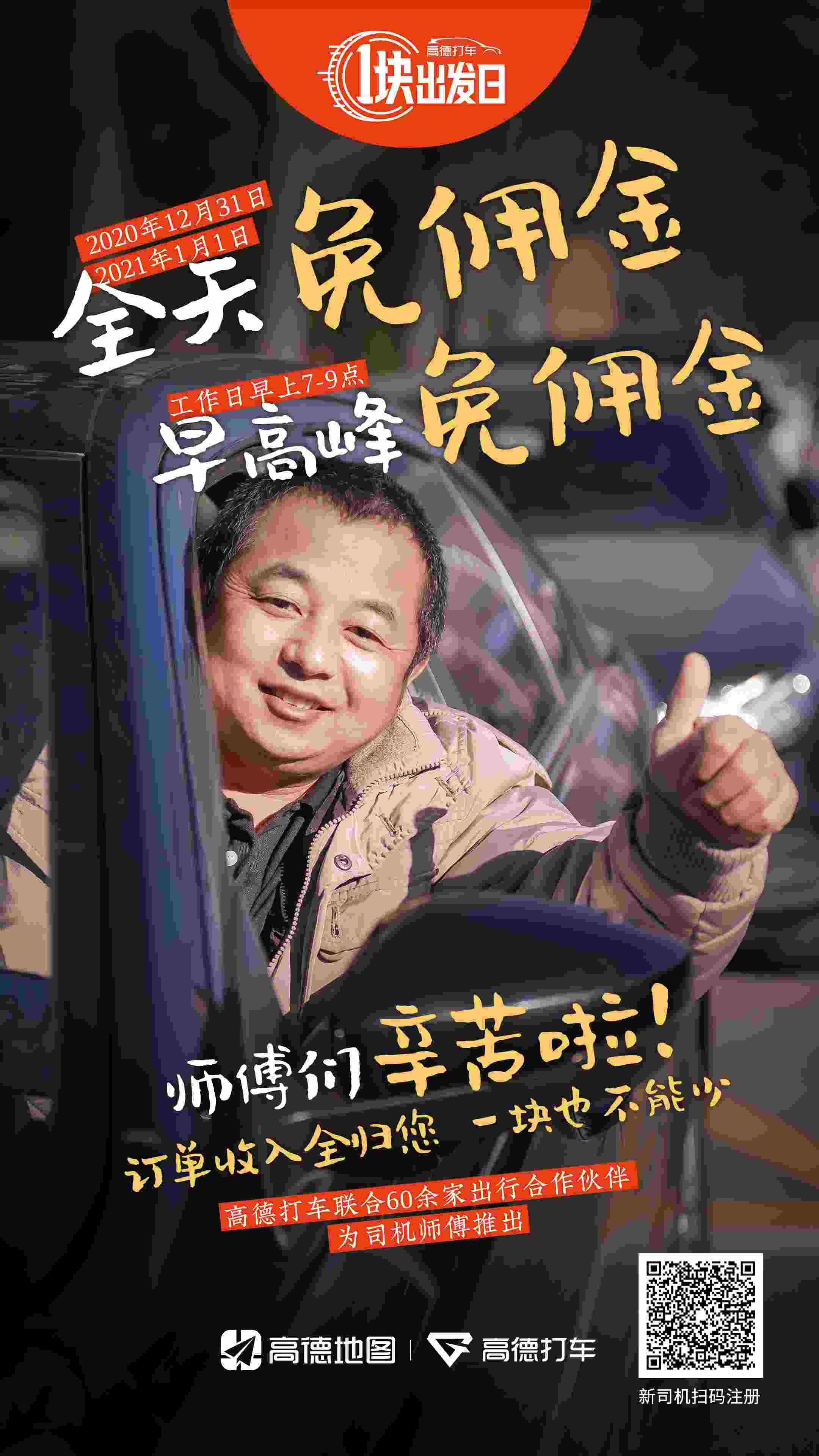 1608559557650935.jpg 微信圖片_20201221220500.jpg