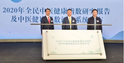 （給媒體，立春）中醫(yī)健康指數(shù)評估稿件363.png