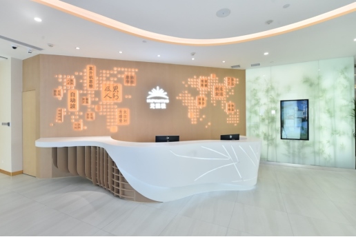 1618914486944391.png 新聞通稿:無(wú)限極首家體驗(yàn)中心在成都開(kāi)業(yè)297.png