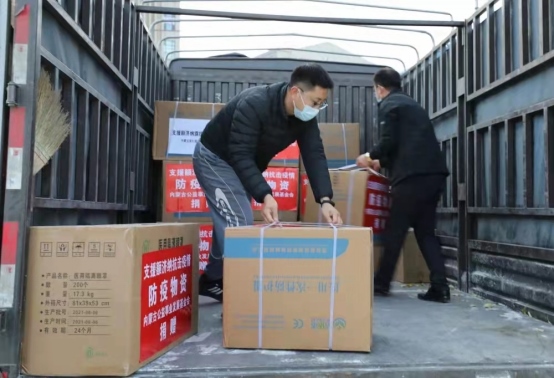 星夜馳援，內(nèi)蒙古公益發(fā)展基金會(huì)首批抗疫物資發(fā)往額濟(jì)納!103.png