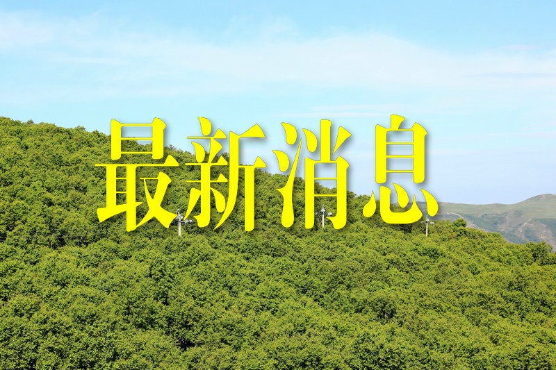 1641033731228972.jpg 7O5A8956_副本.JPG