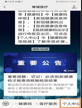 1645321965490992.jpg 微信圖片_20220220095220.jpg