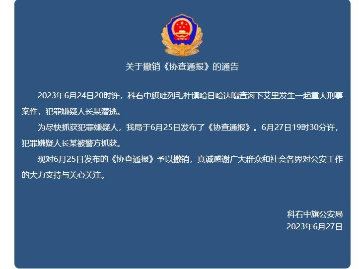 1687917436116078.jpg 001.jpg