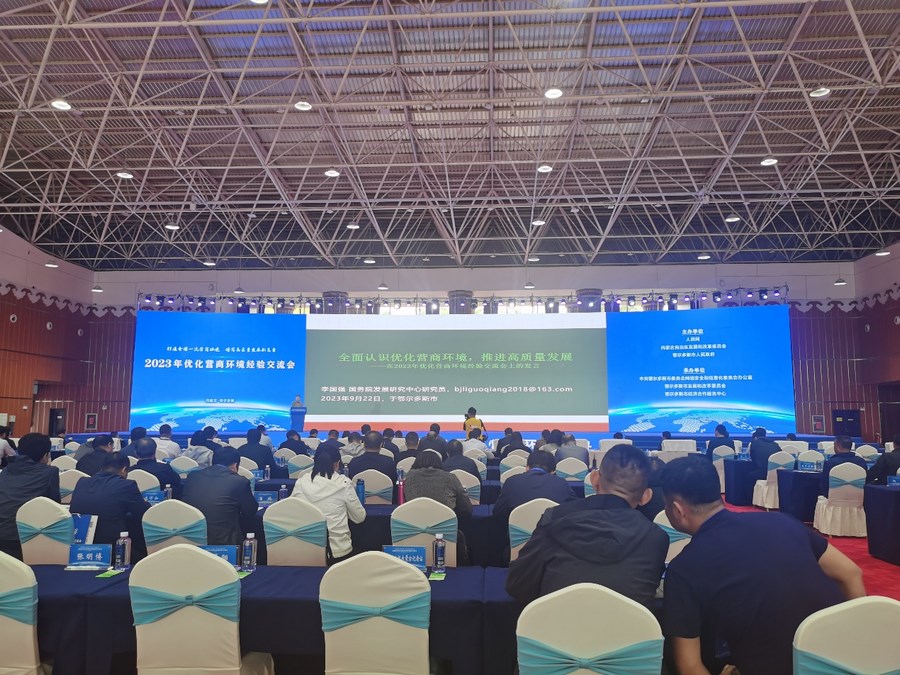 1695367403114443.png 圖片3.png