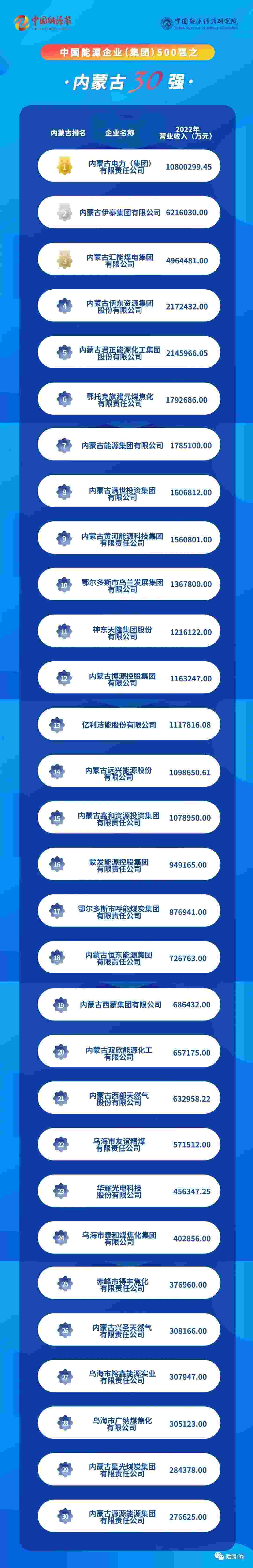 1700732164694791.jpg 640.jpg