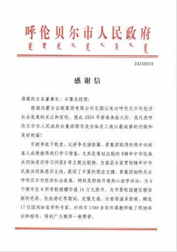 1706205359140352.png 20240126015347.png