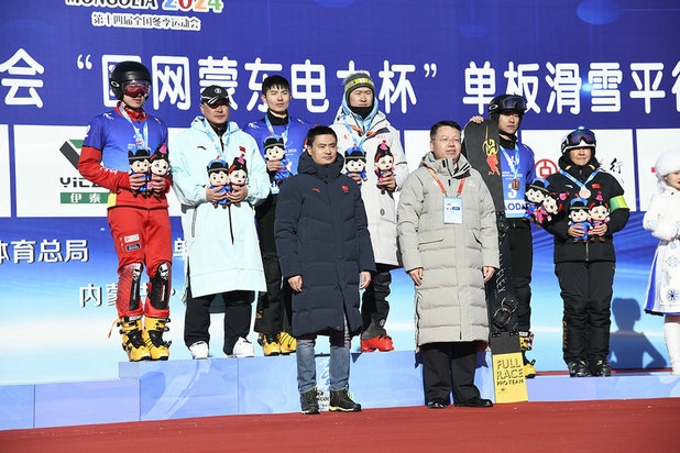 1706251482156119.jpeg 公開(kāi)組男子頒獎(jiǎng).jpeg