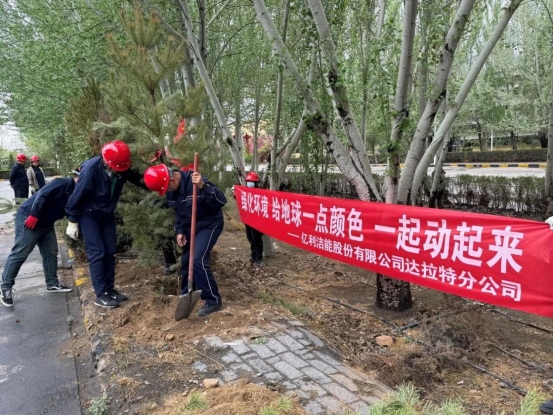 1713783373501707.png 第55個(gè)世界地球日424.png