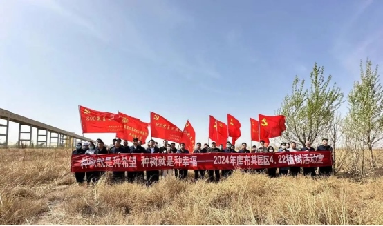 1713783426510916.png 第55個(gè)世界地球日470.png