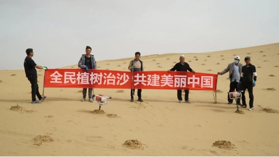 1713783571772033.png 第55個(gè)世界地球日1082.png