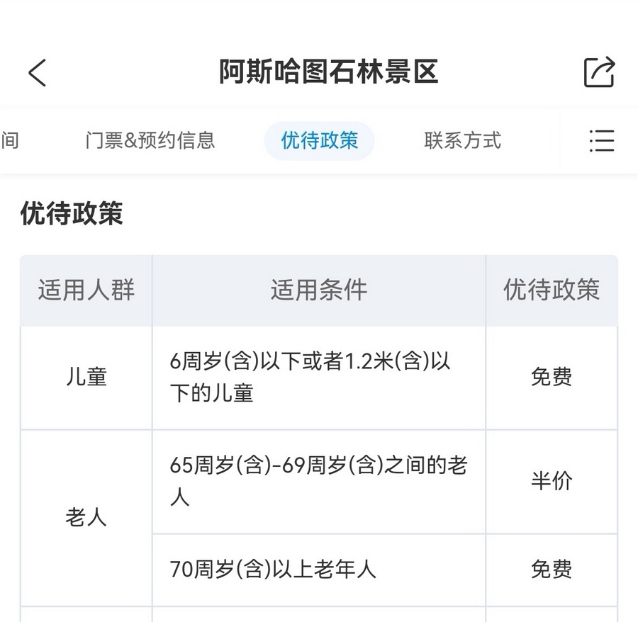 1716867701204400.png 2.png