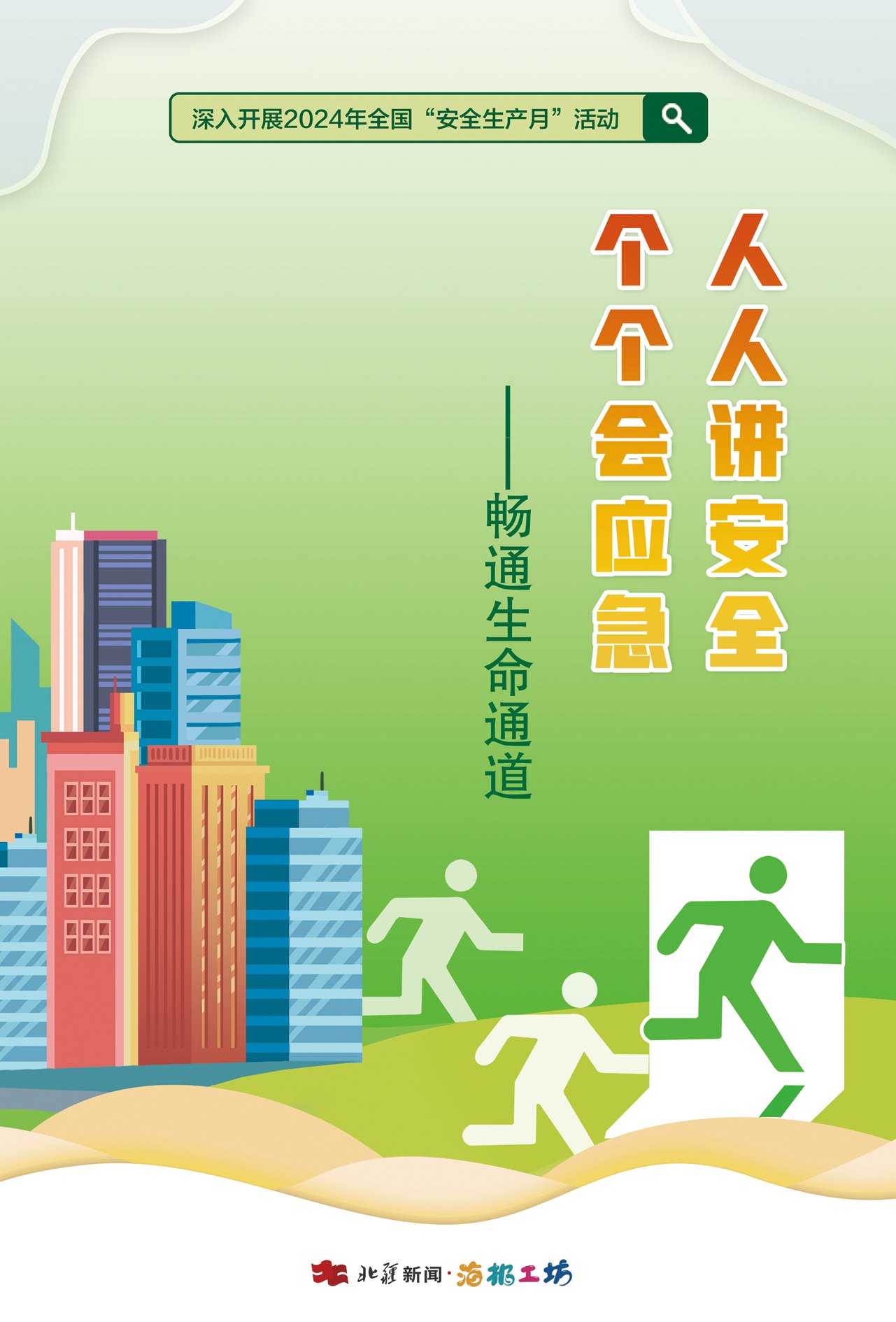 1718951768131677.jpg 微信圖片_20240621143411.jpg