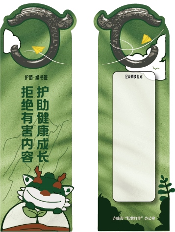 1724208918559585.png 640-3.png