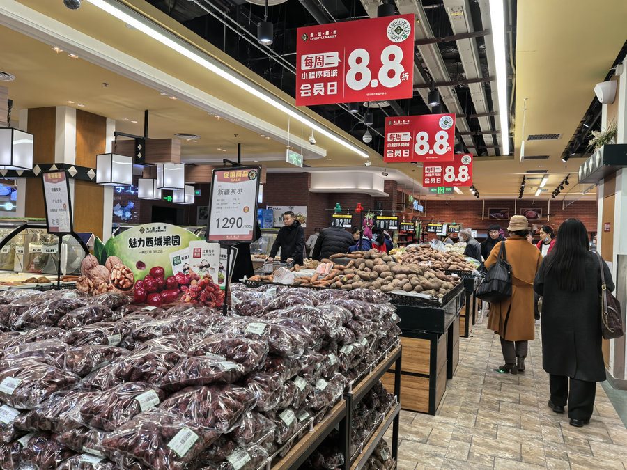 1731820573343651.jpg 超市2.jpg