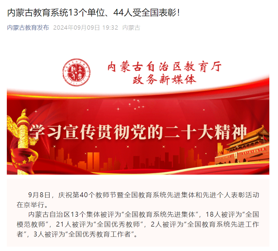 1736690041113276.png 640.png