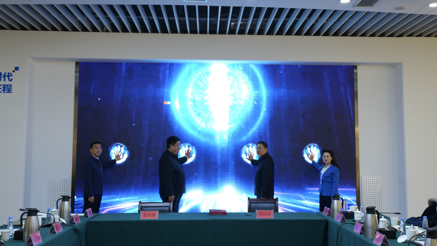 1741064470463710.jpg 20250304125853.jpg