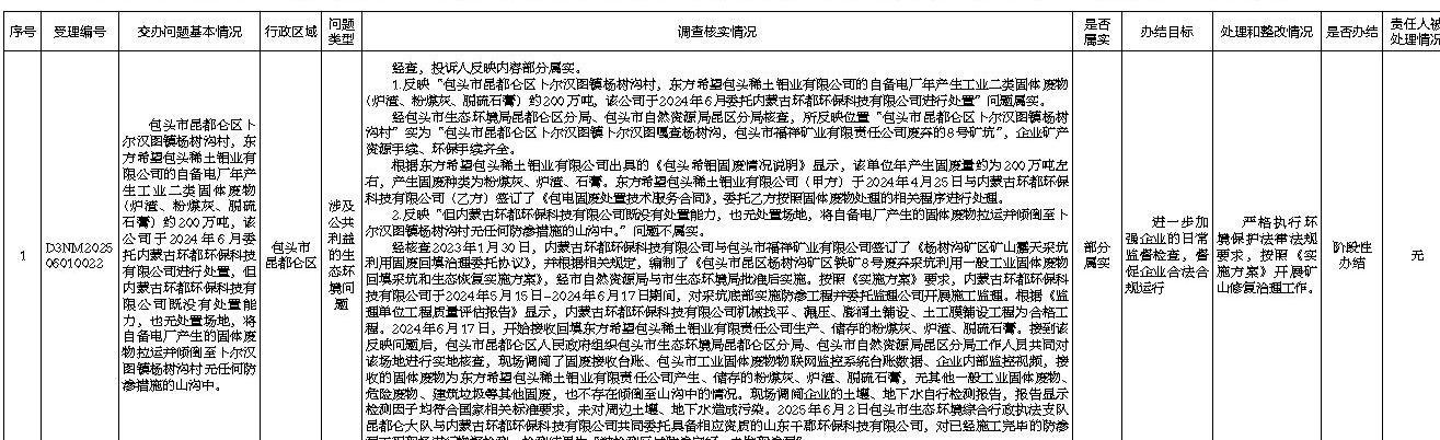 1749712246988526.jpg af4bf8e8-e27c-4da3-85c3-137ca07aec56.jpg