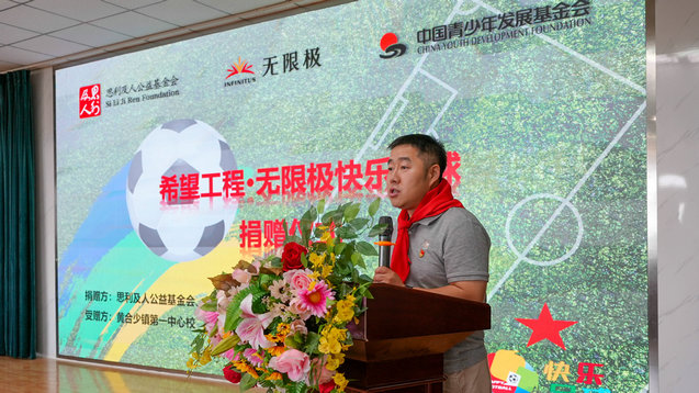 1750125588837011.jpg 足球6.jpg