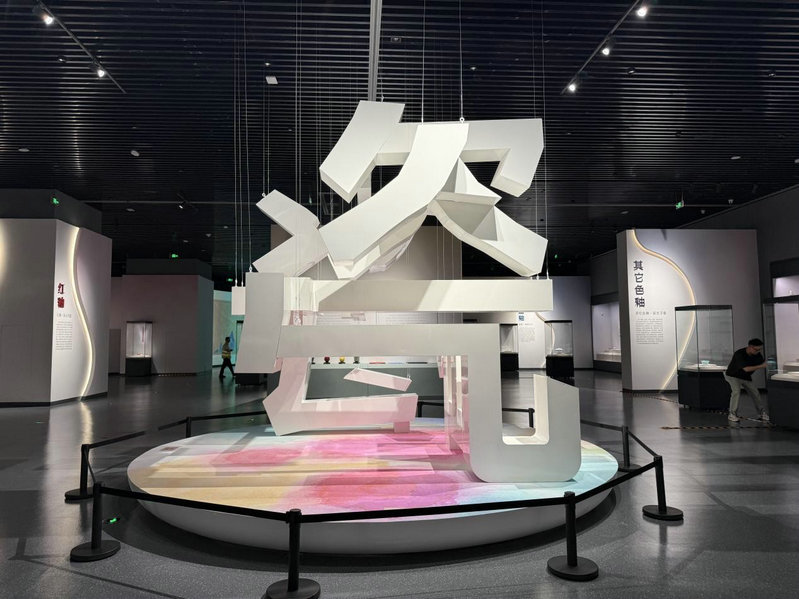 1750254128413363.jpg 館1.jpg