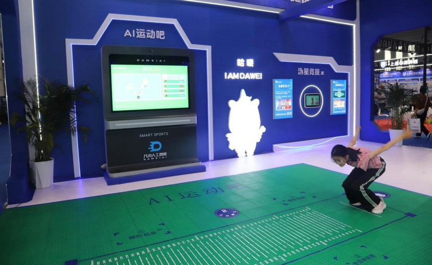 1753449530136496.jpg 展會(huì)3.jpg