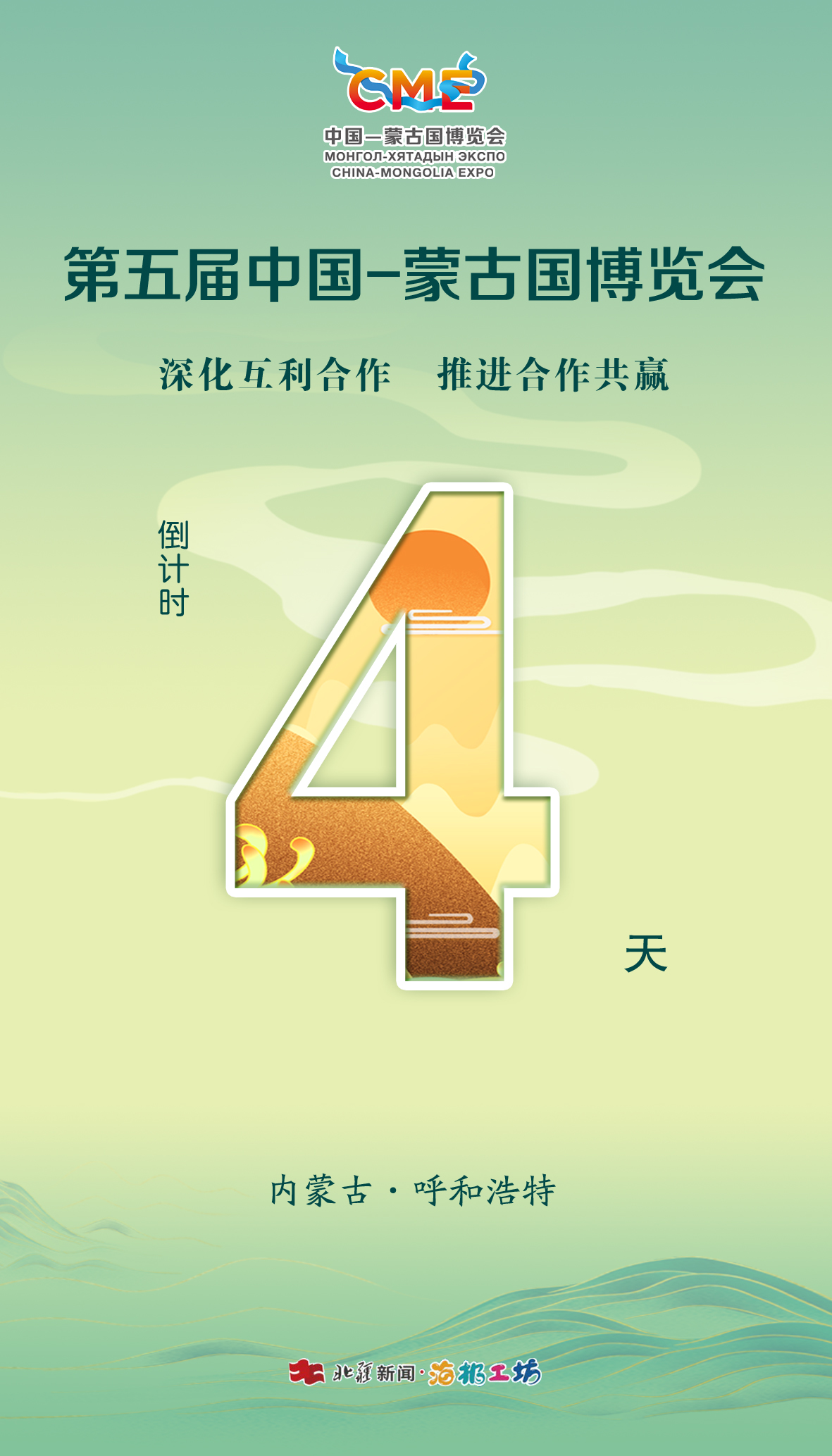 1755741448686055.jpg 4天.jpg