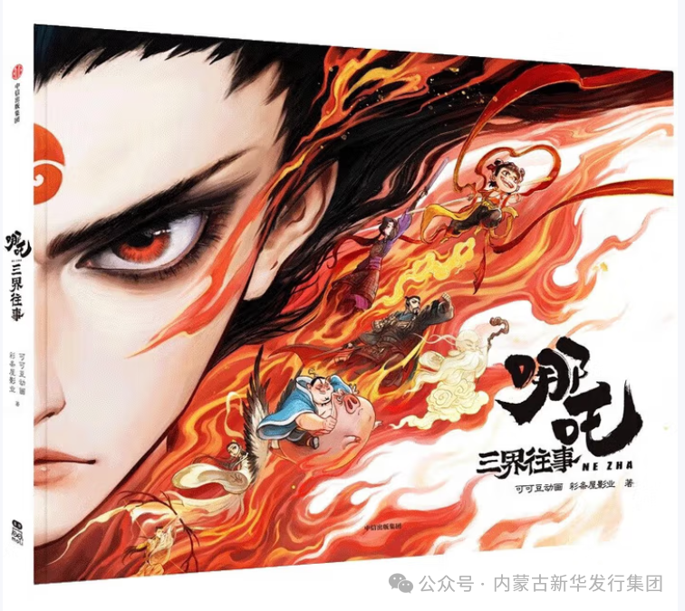 1755844026264344.png 3圖片1.png