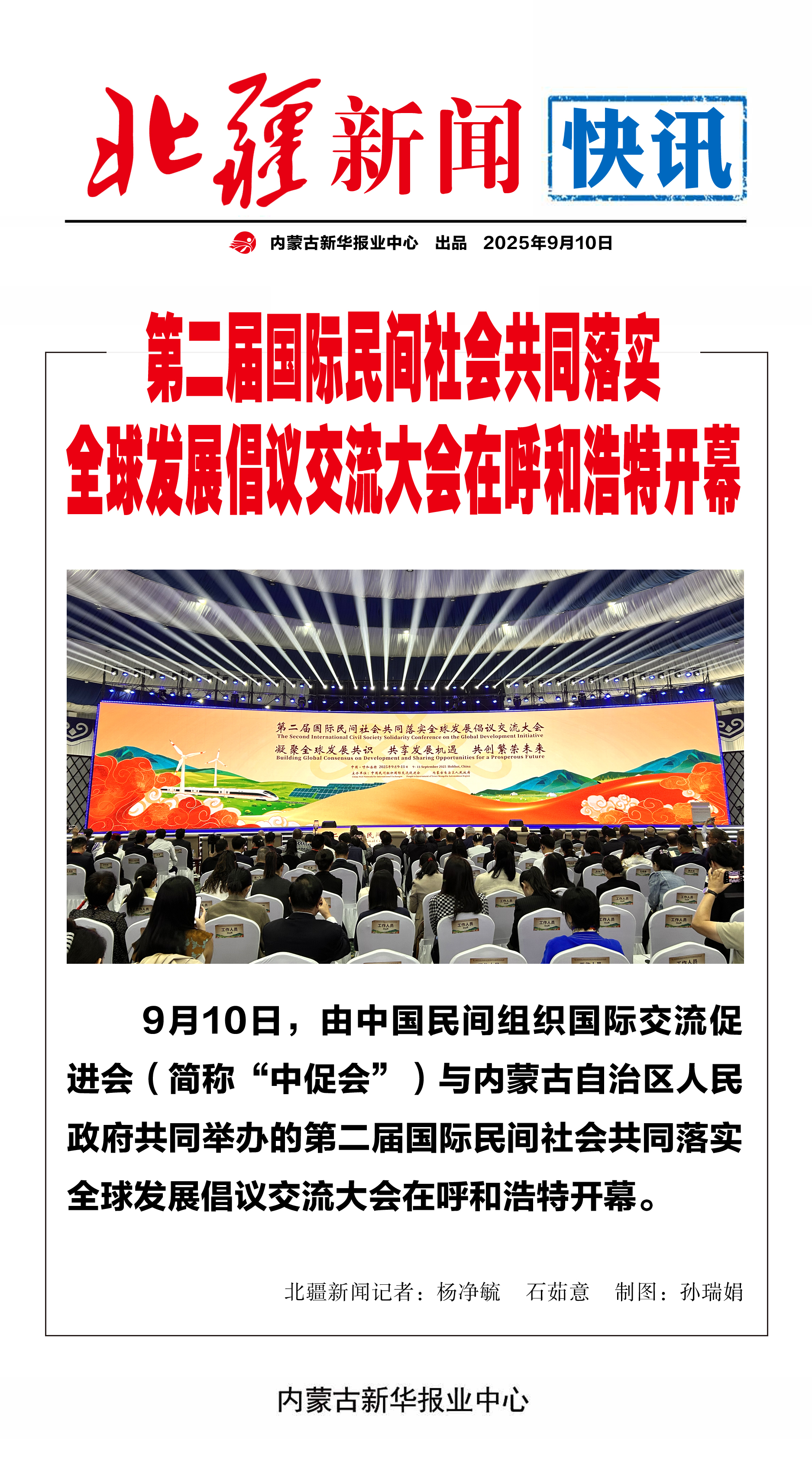 1757474003867951.jpg 20250910100201_41_182.jpg