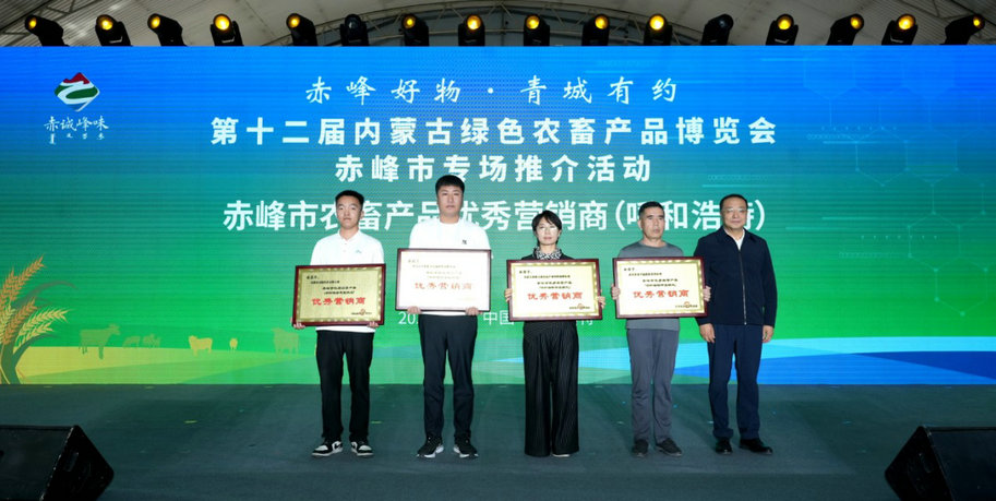 1759158216293003.jpg 赤峰3.jpg