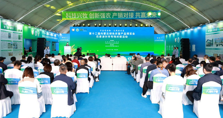 1759239853105922.jpg 農(nóng)業(yè)2.jpg