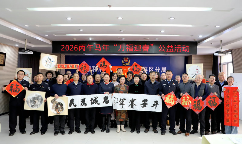 1768898285104653.jpg 2執(zhí)法支隊(duì).jpg