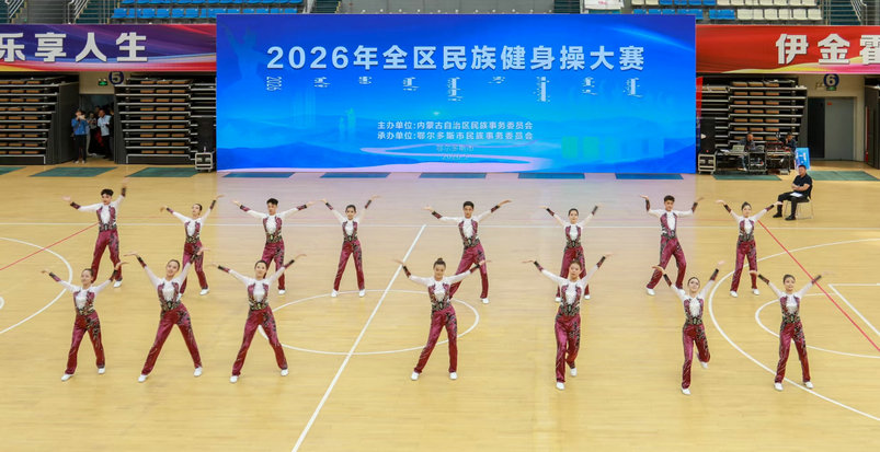 1779176986500502.jpg 民族2.jpg