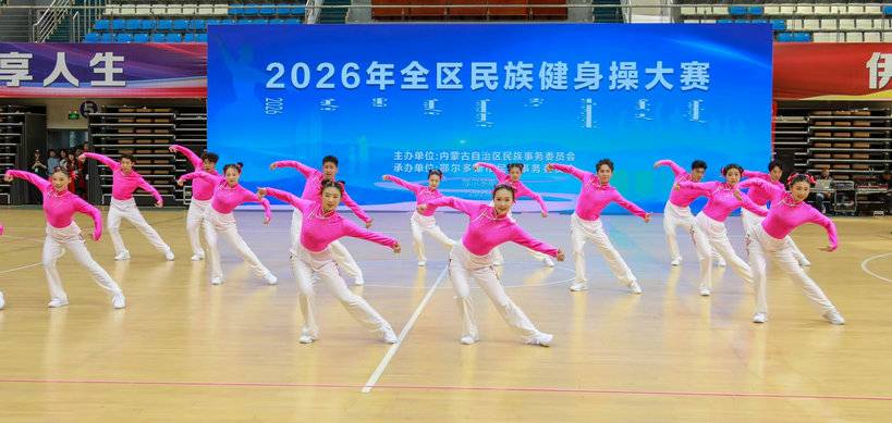 1779177090269249.jpg 民族1.jpg